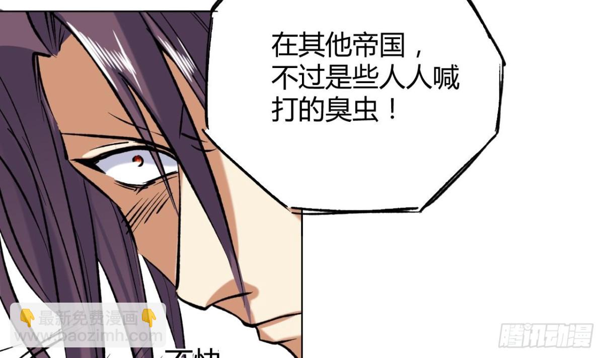 第78话 出关-第78话
