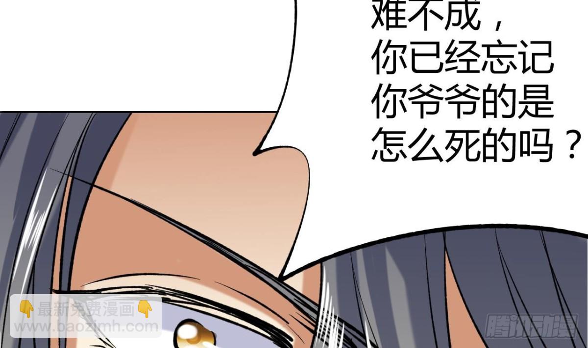 第78话 出关-第78话