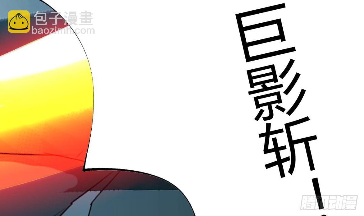第80话 这个疯子！(1/2)-第80话