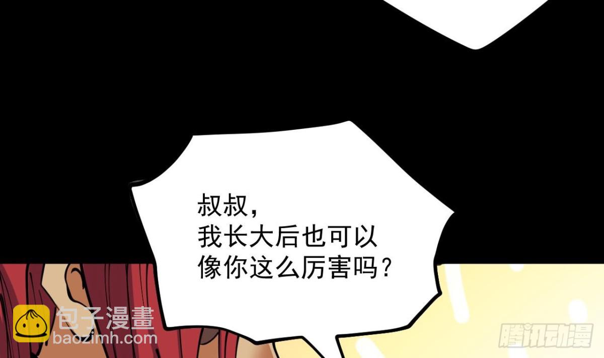第82话 我不想再做一个逃兵了！(1/2)-第82话