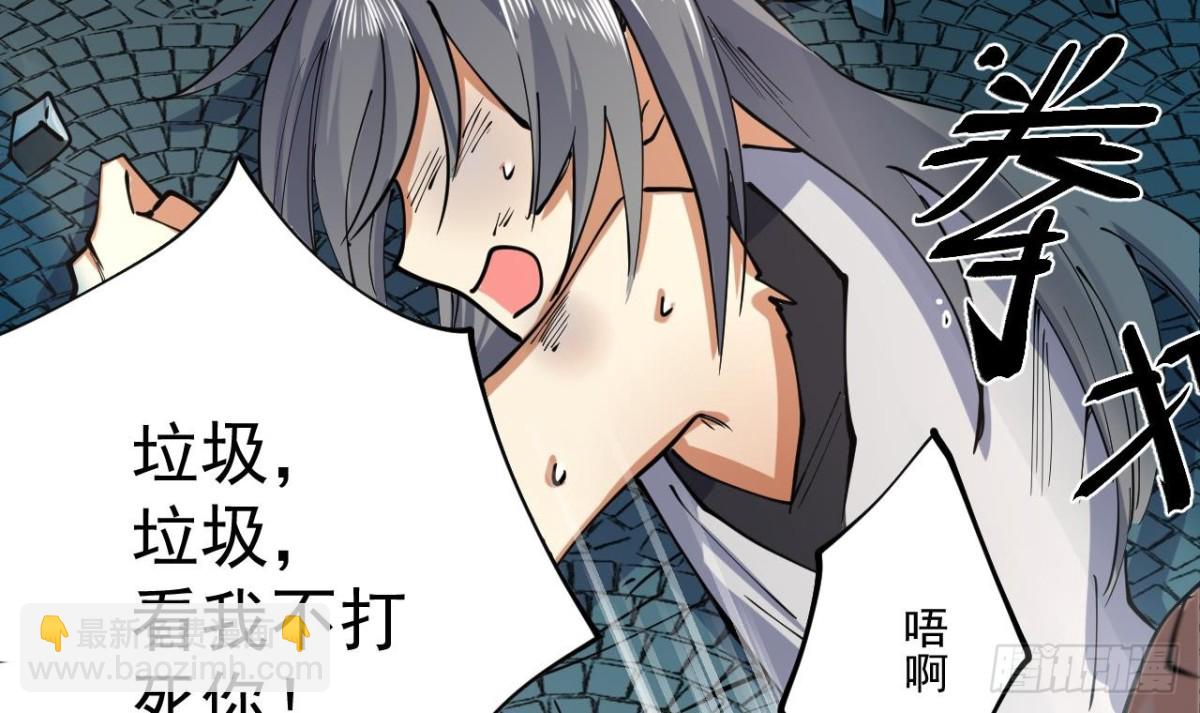 第82话 我不想再做一个逃兵了！(1/2)-第82话
