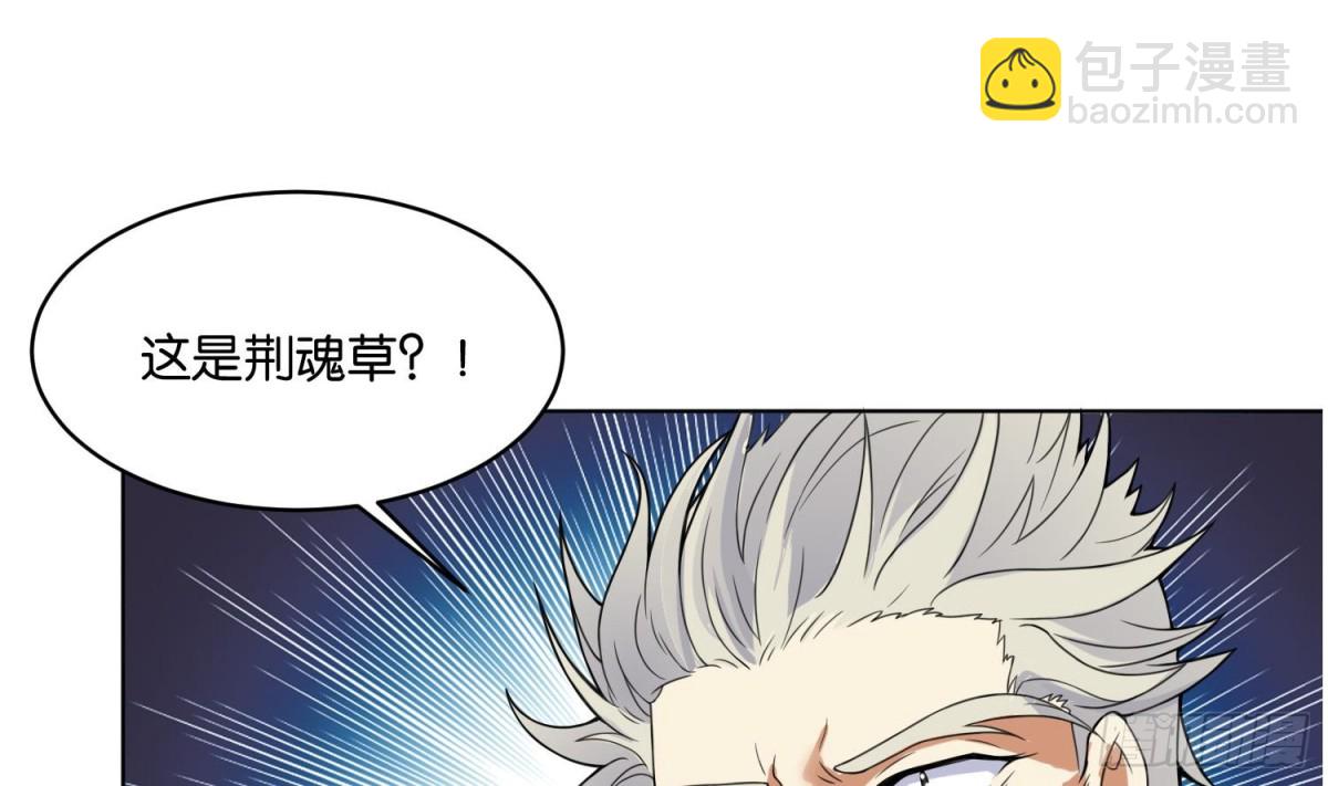 第84话 八条神龙再现！(1/2)-第84话