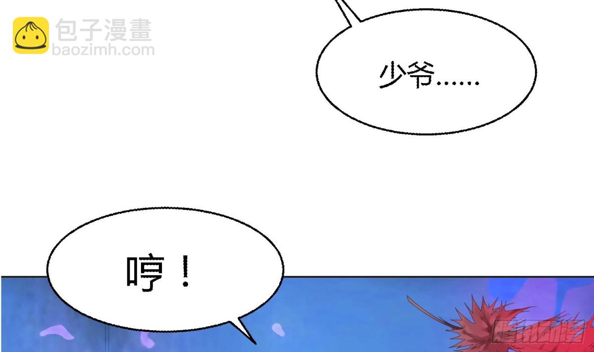 第84话 八条神龙再现！(1/2)-第84话