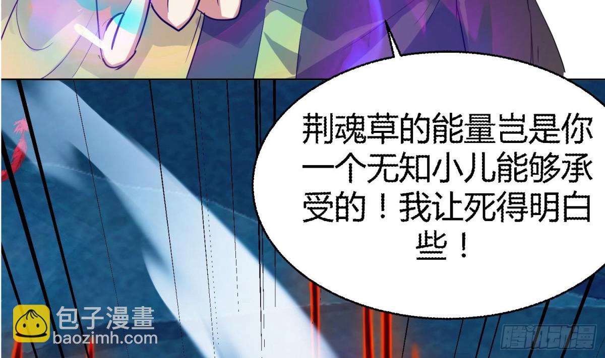 第84话 八条神龙再现！(1/2)-第84话