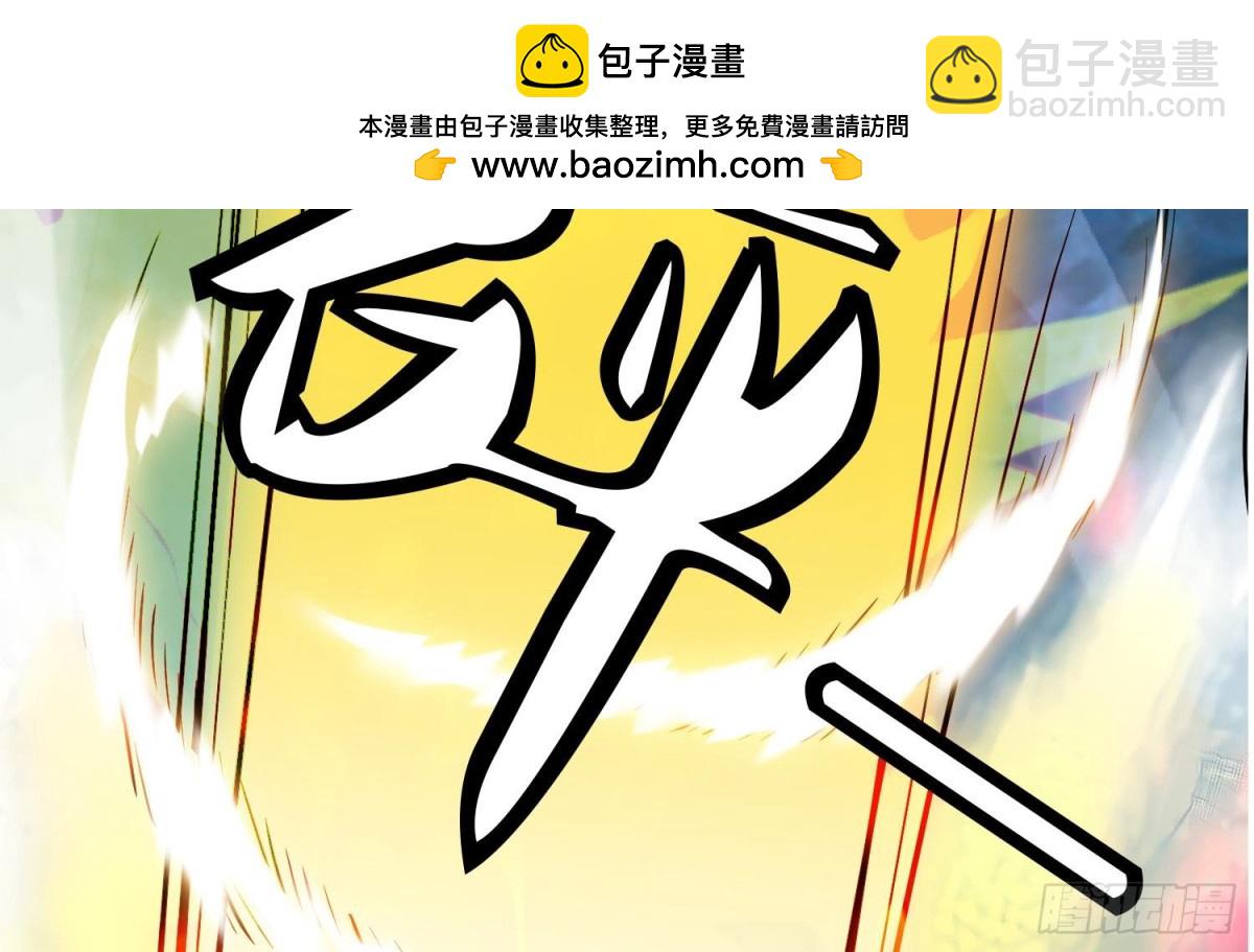 第84话 八条神龙再现！(1/2)-第84话