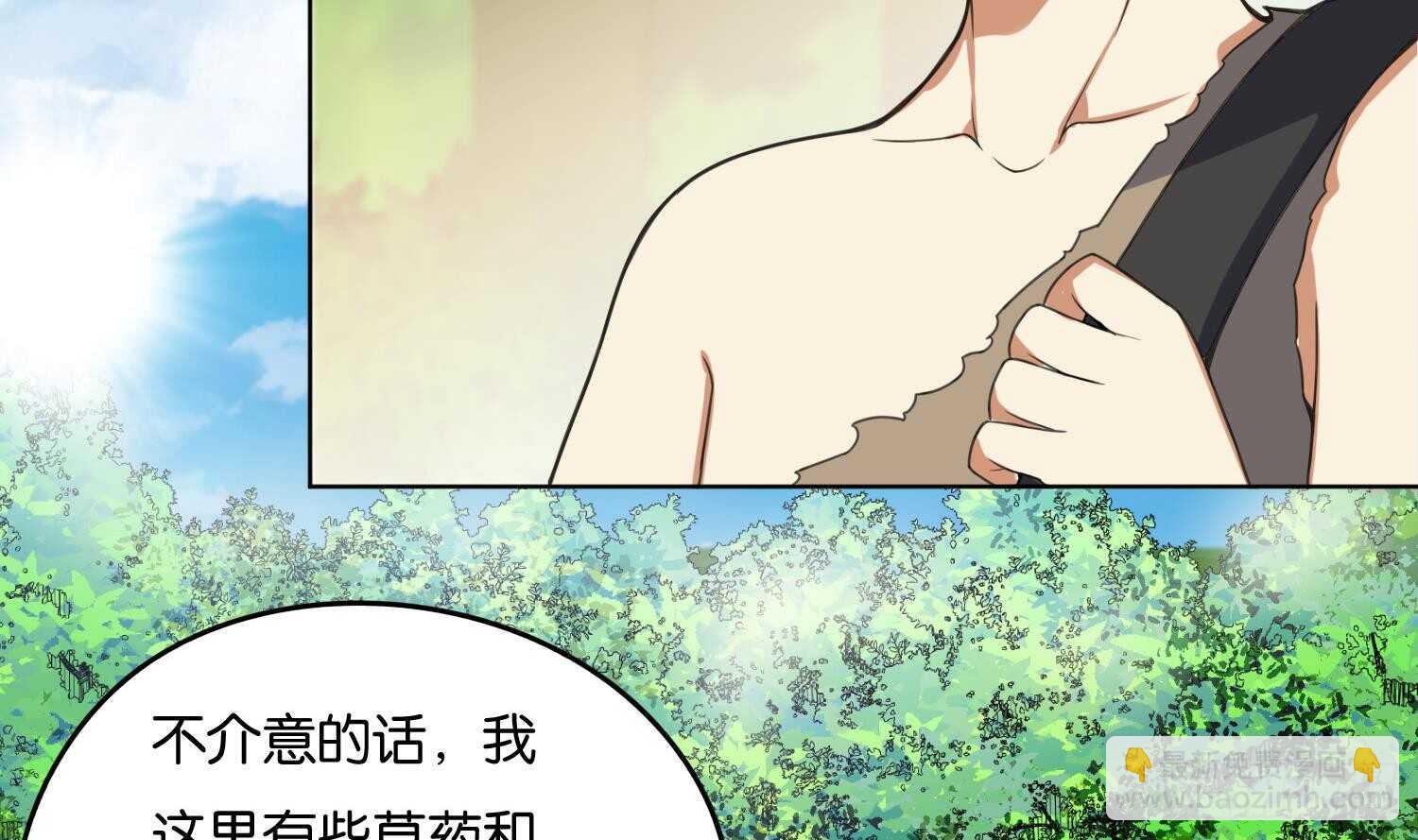 第86话 巫山村2(1/2)-第86话