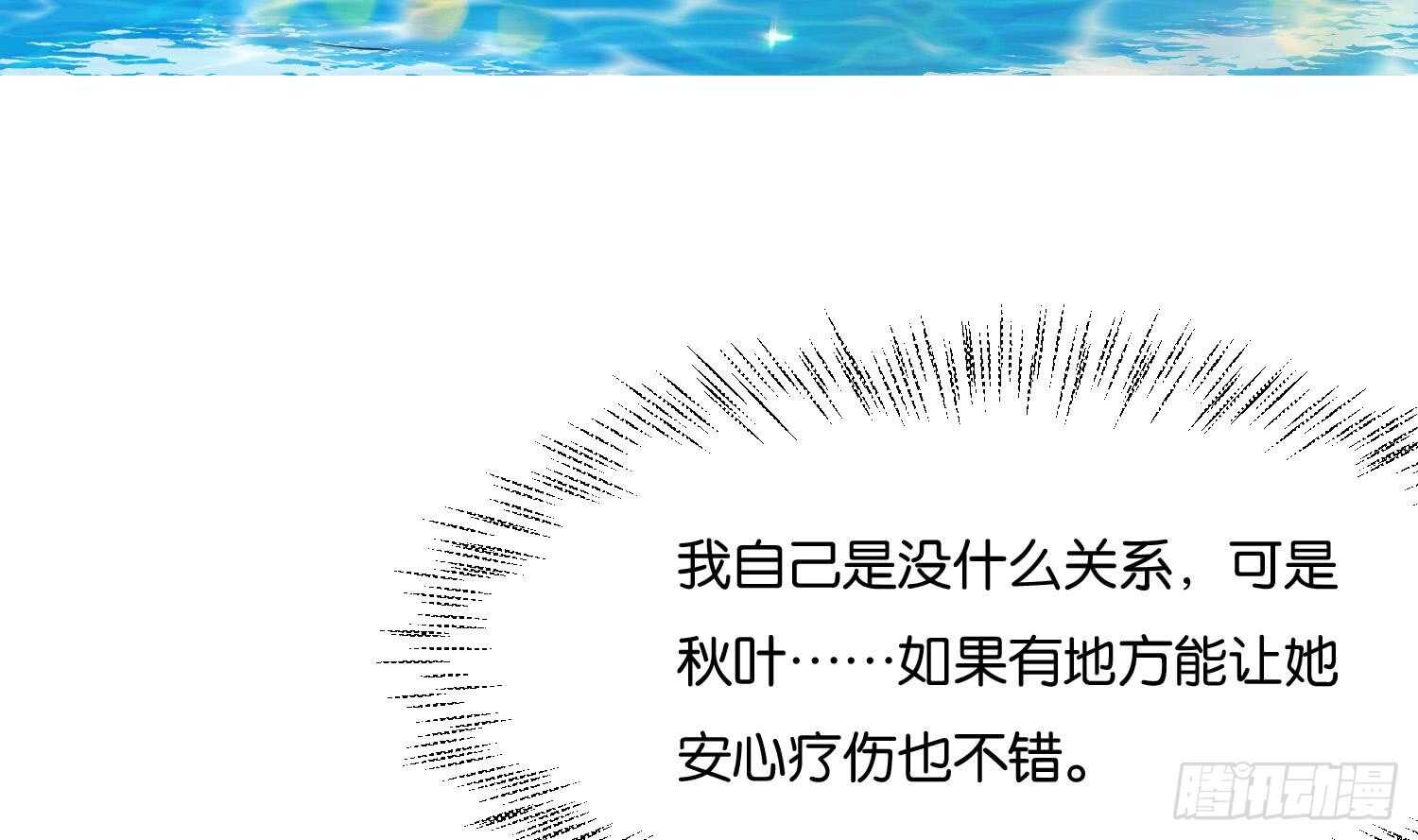 第86话 巫山村2(1/2)-第86话