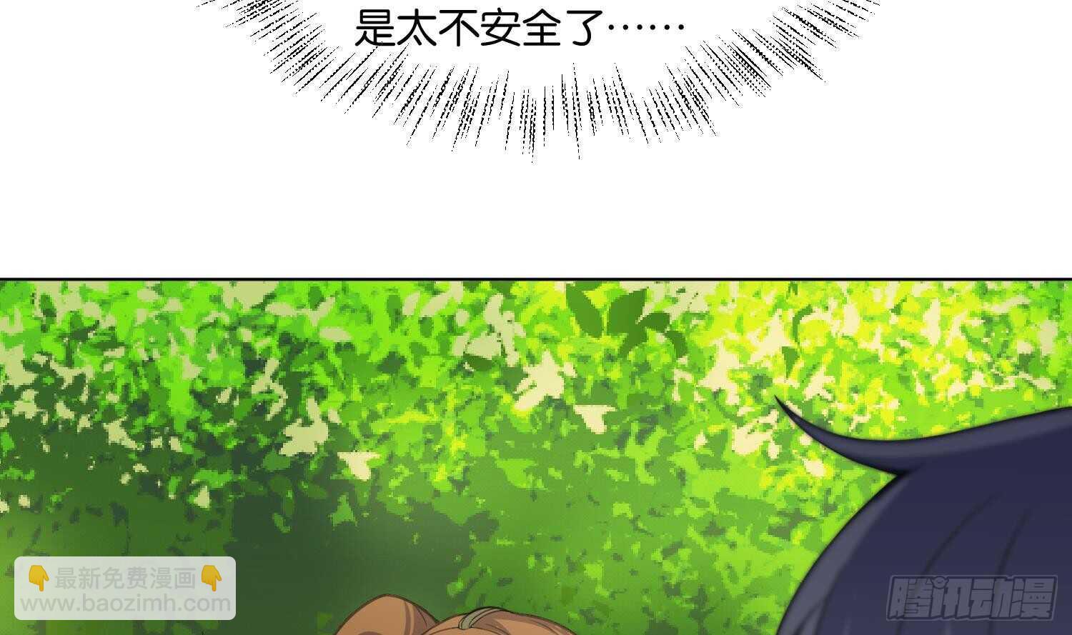 第86话 巫山村2(1/2)-第86话