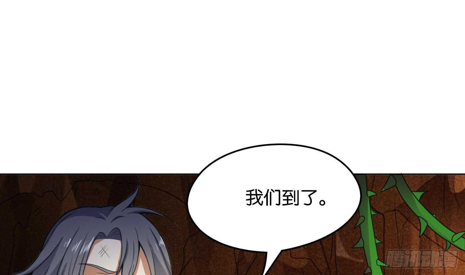 第86话 巫山村2(1/2)-第86话