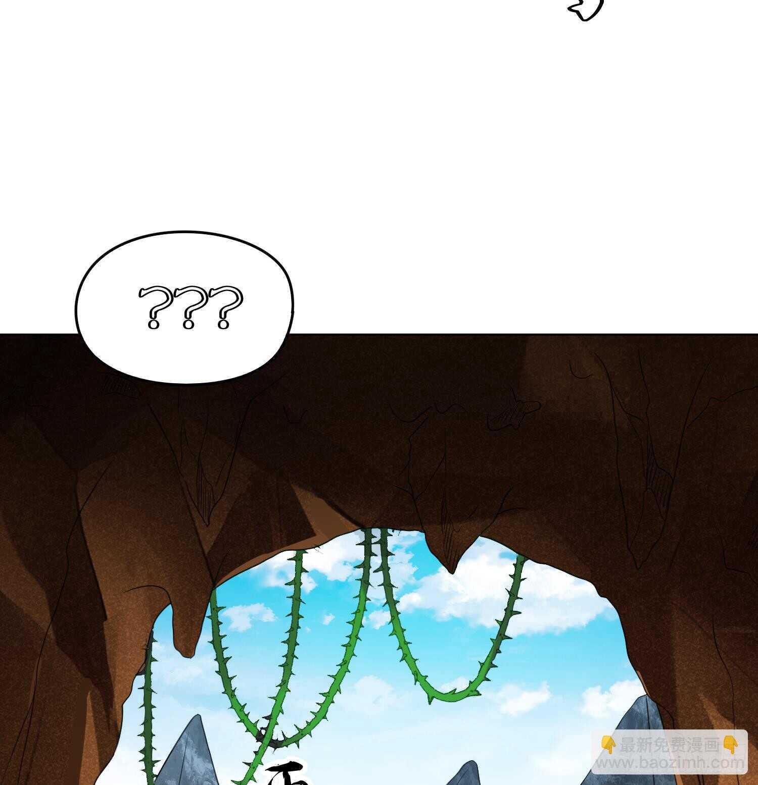 第86话 巫山村2(1/2)-第86话