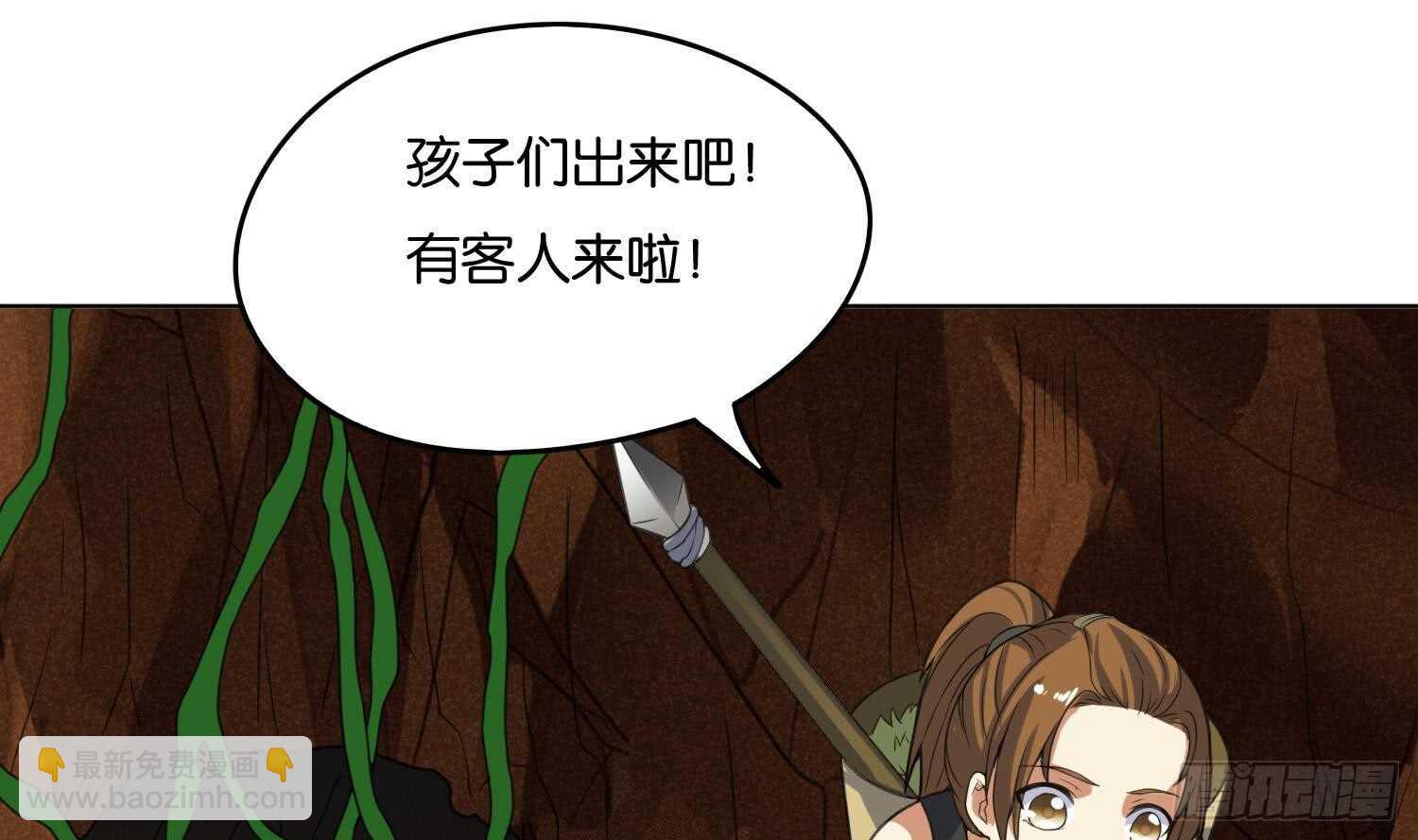 第86话 巫山村2(1/2)-第86话