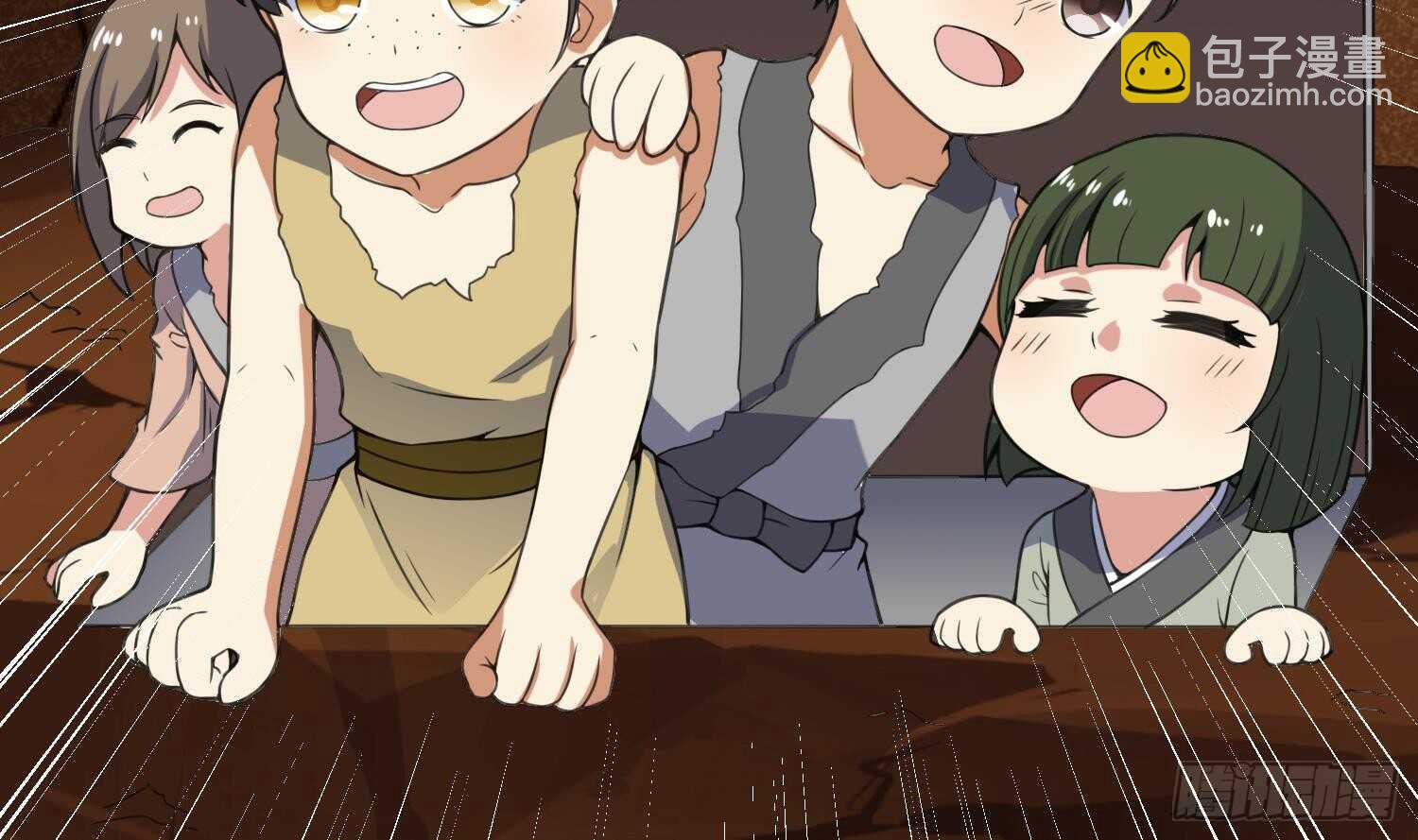 第86话 巫山村2(1/2)-第86话