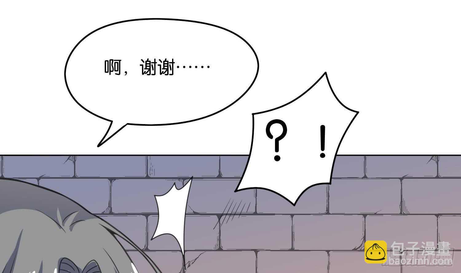第86话 巫山村2(1/2)-第86话