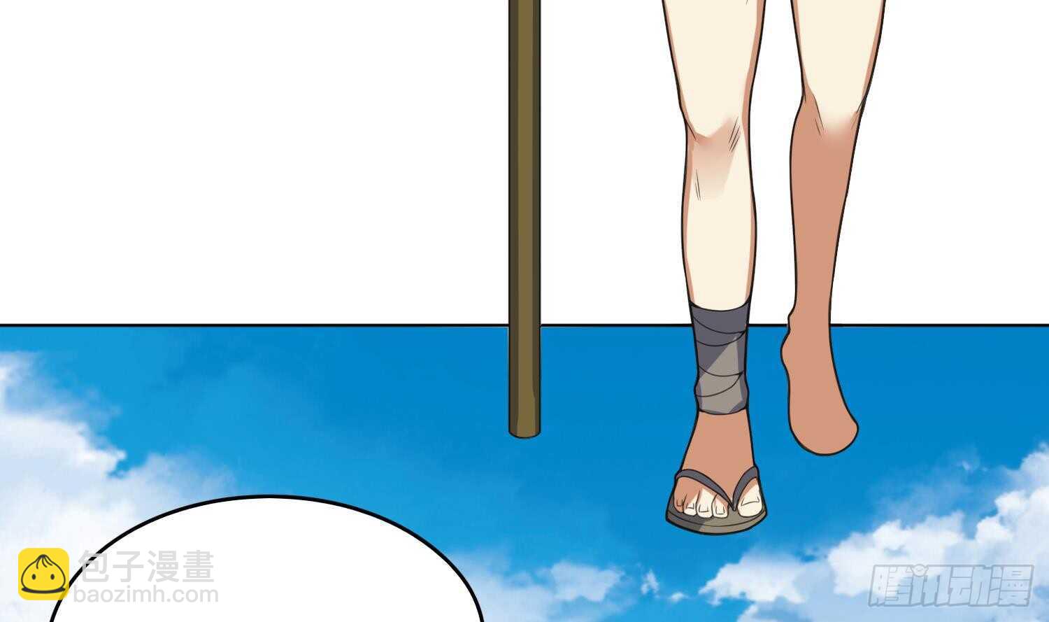 第86话 巫山村2(1/2)-第86话