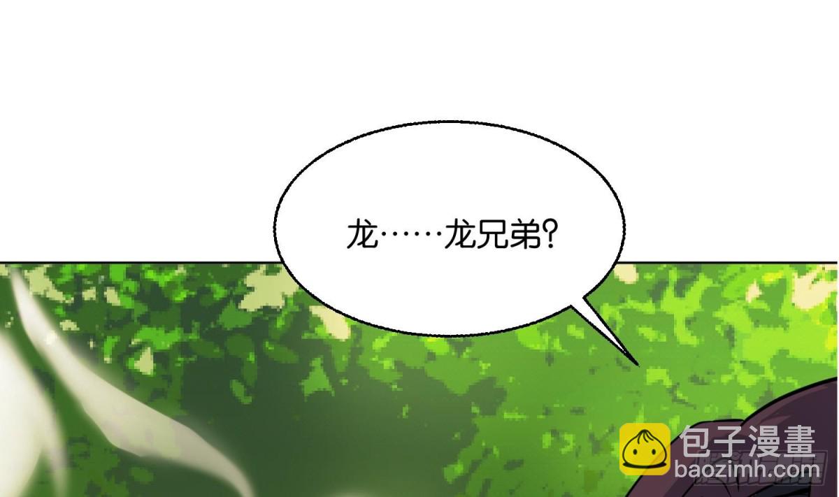 第88话 巫山村 4(1/2)-第88话