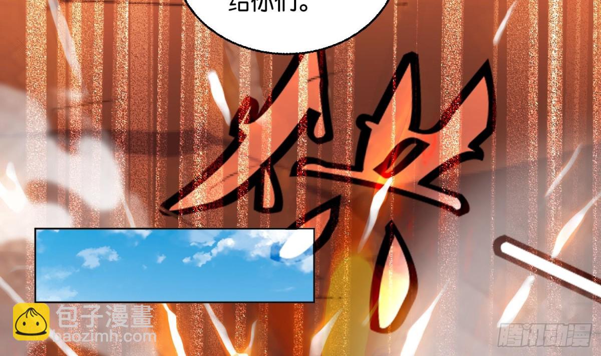 第88话 巫山村 4(1/2)-第88话