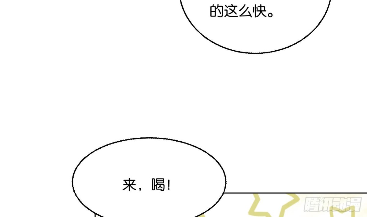 第88话 巫山村 4(1/2)-第88话