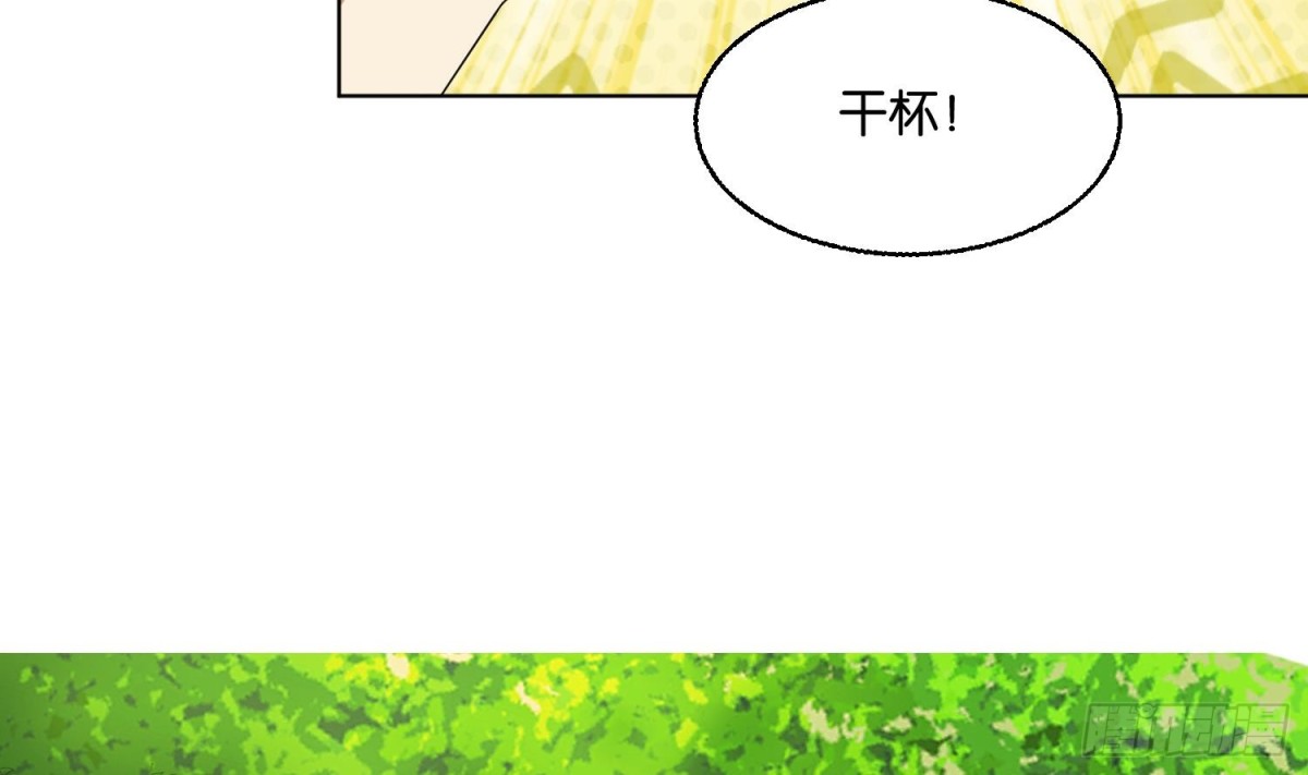第88话 巫山村 4(1/2)-第88话