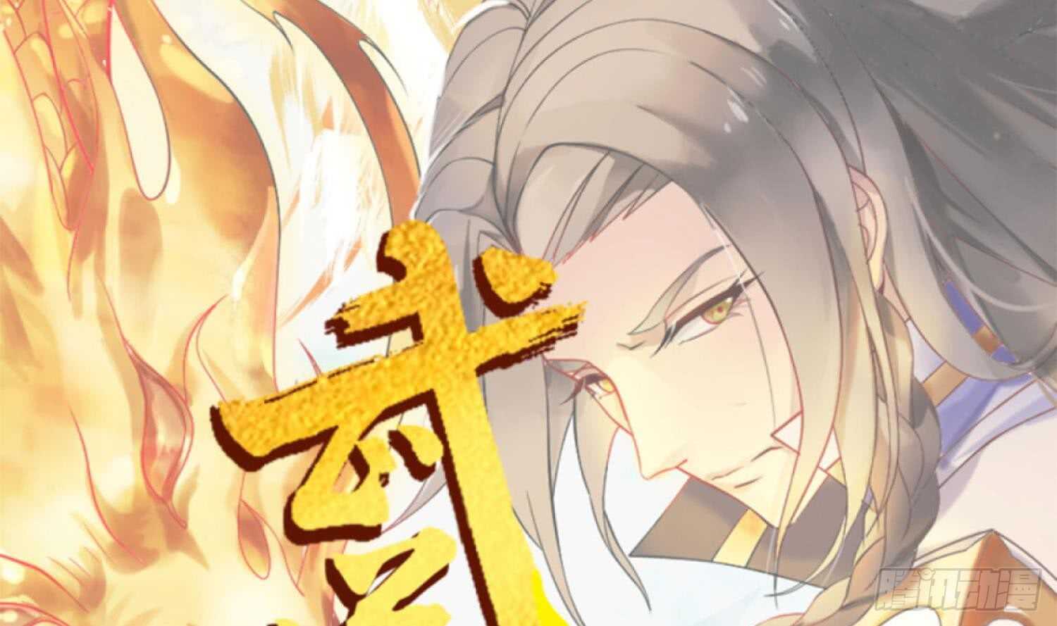 第89话 神秘少年(1/2)-第90话