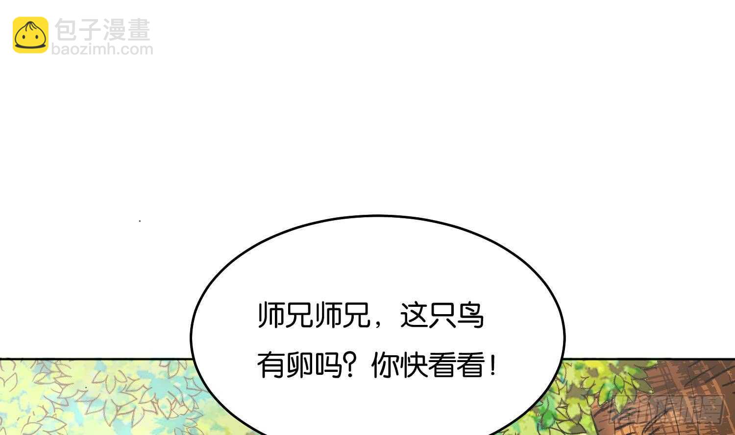 第89话 神秘少年(1/2)-第90话