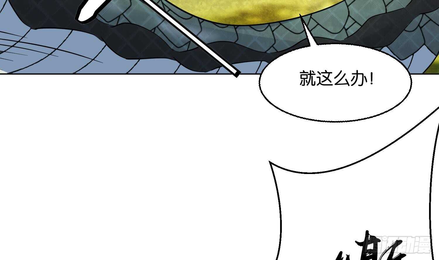 第89话 神秘少年(1/2)-第90话