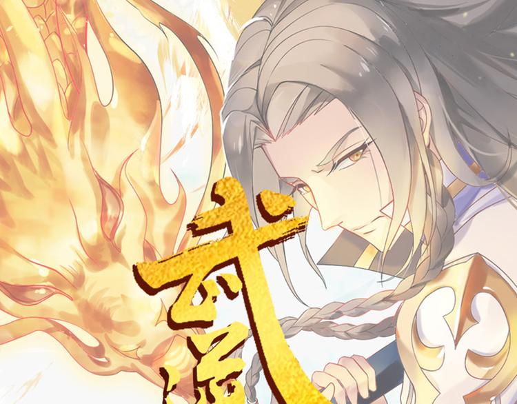 第10话  垃圾始终是垃圾(1/2)-第10话