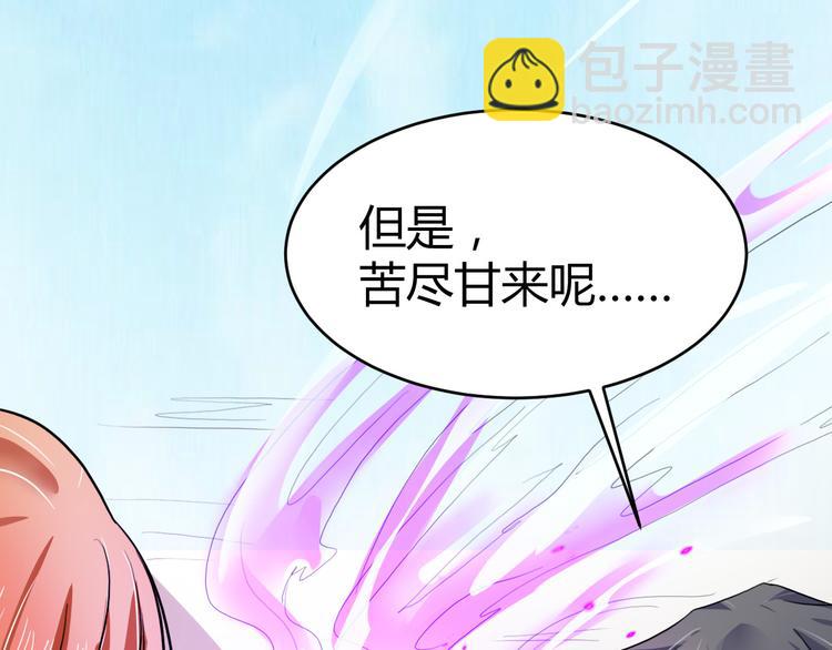 第10话  垃圾始终是垃圾(1/2)-第10话