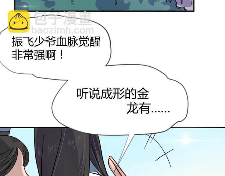 第10话  垃圾始终是垃圾(1/2)-第10话
