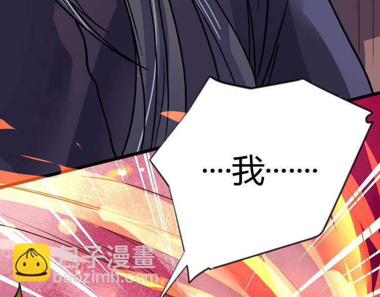 第10话  垃圾始终是垃圾(1/2)-第10话