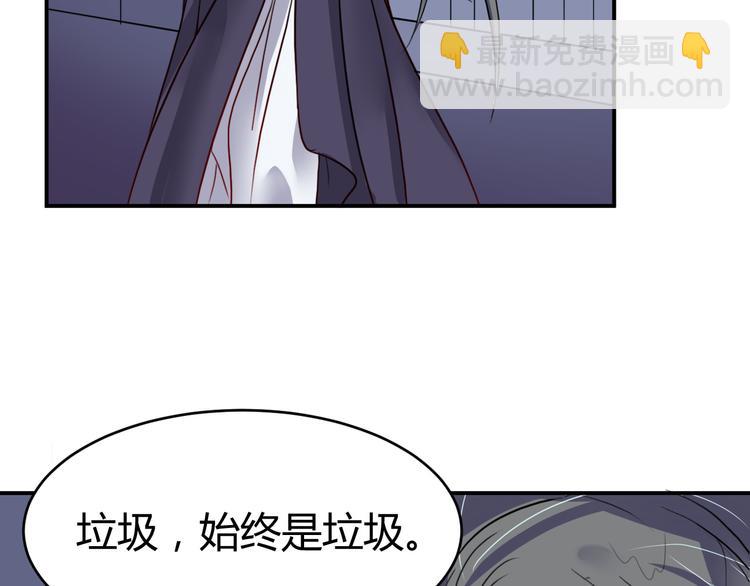 第10话  垃圾始终是垃圾(1/2)-第10话