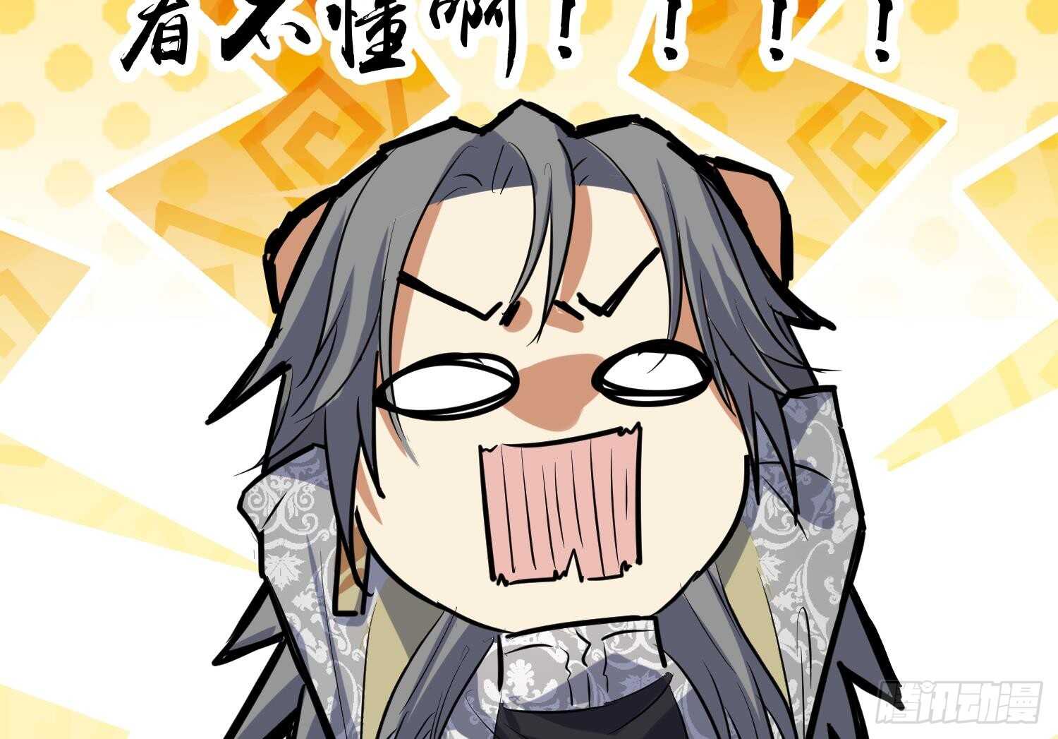 第91话 雷火瞬身1(1/2)-第92话