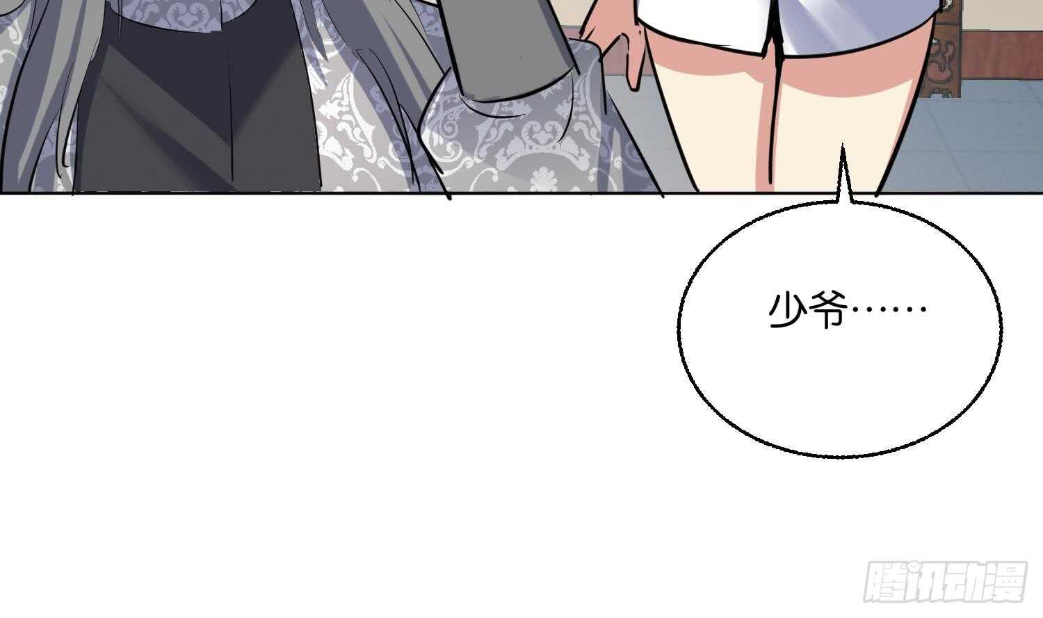第91话 雷火瞬身1(1/2)-第92话