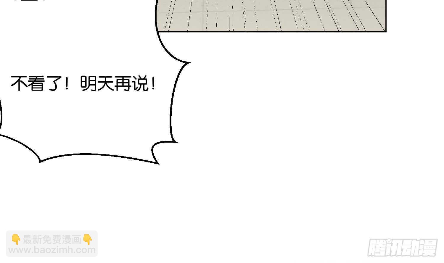 第91话 雷火瞬身1(1/2)-第92话