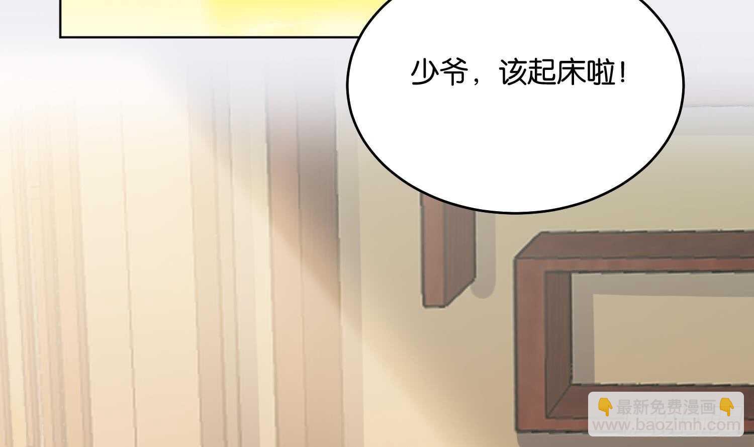 第91话 雷火瞬身1(1/2)-第92话