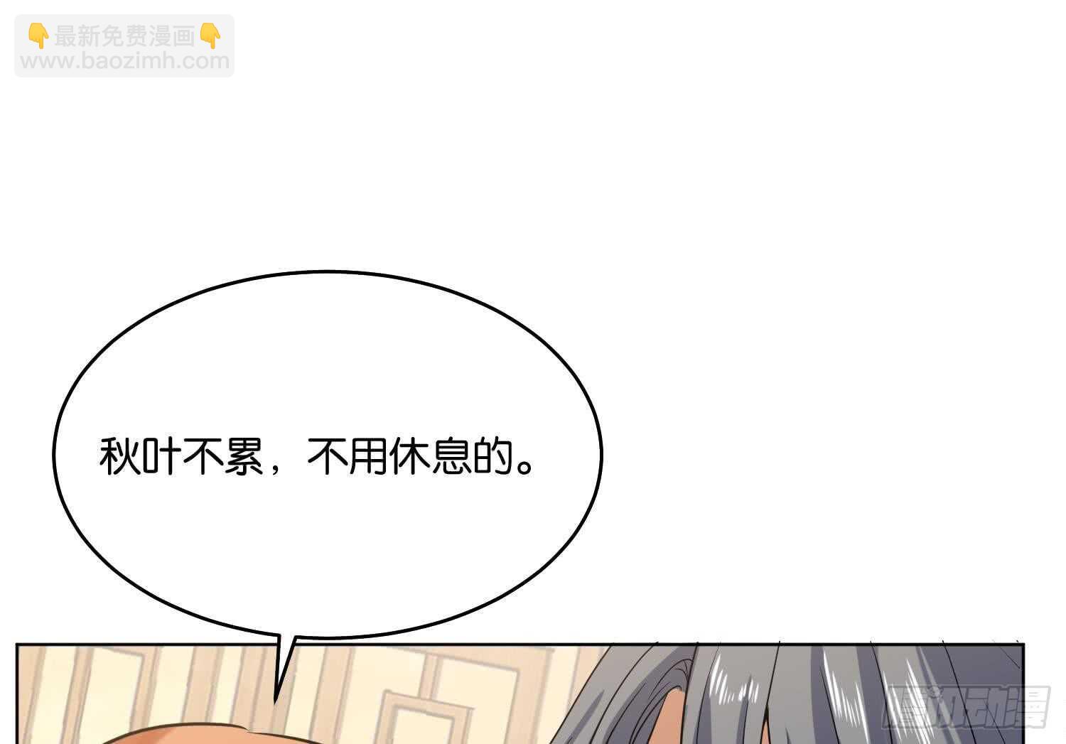 第91话 雷火瞬身1(1/2)-第92话