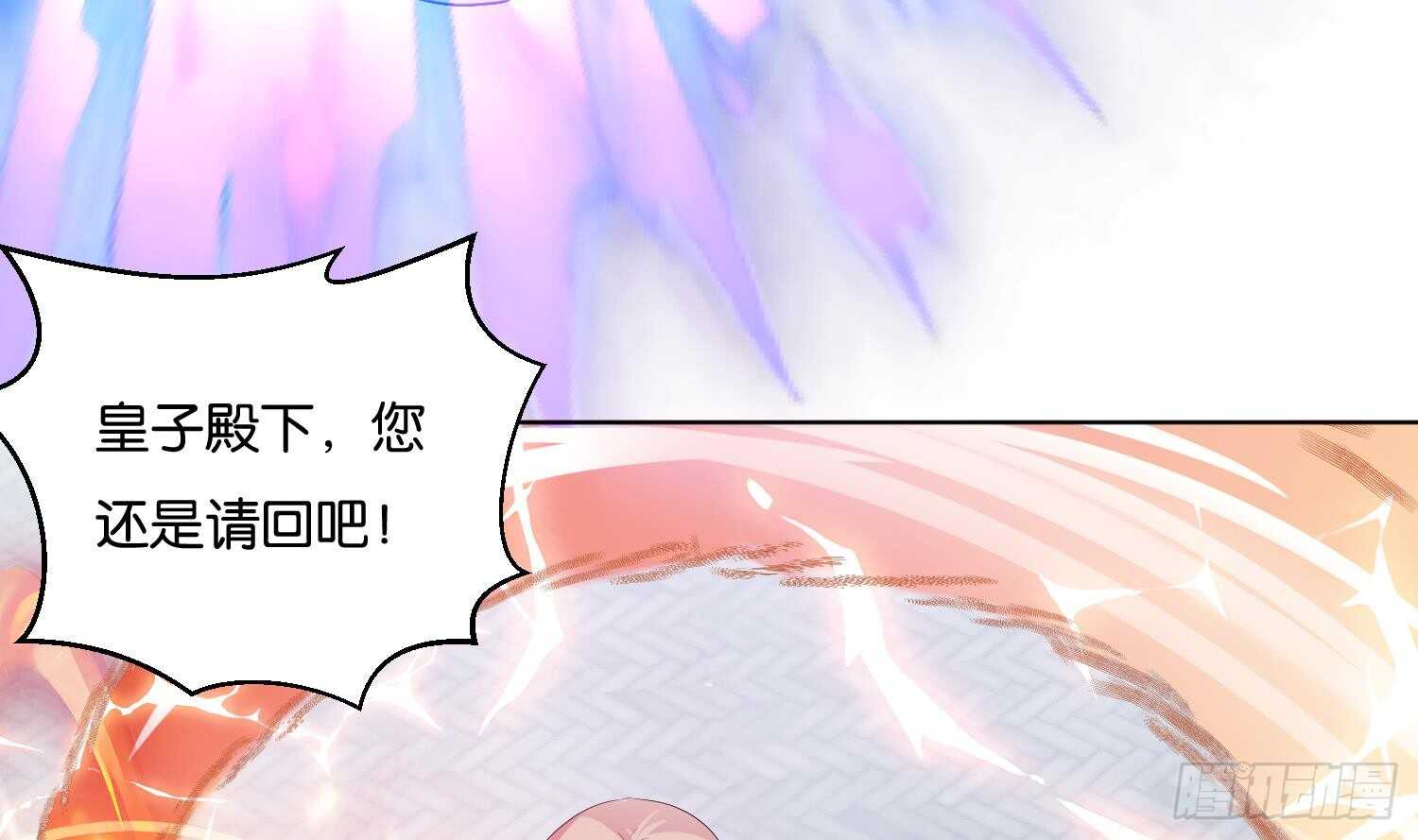 第93话 轩辕空1(1/2)-第94话