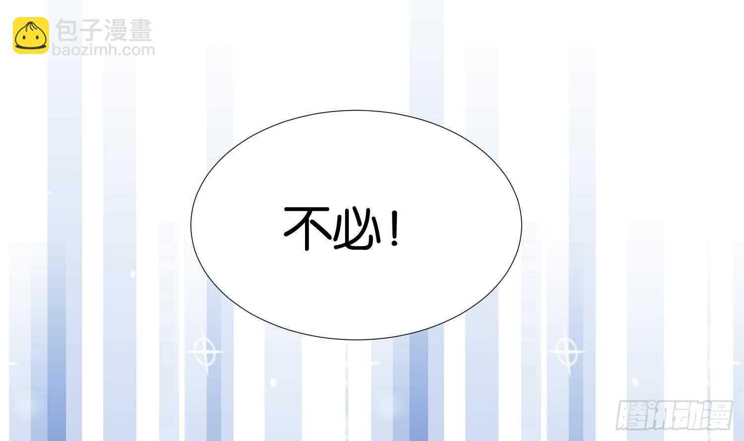 第93话 轩辕空1(1/2)-第94话