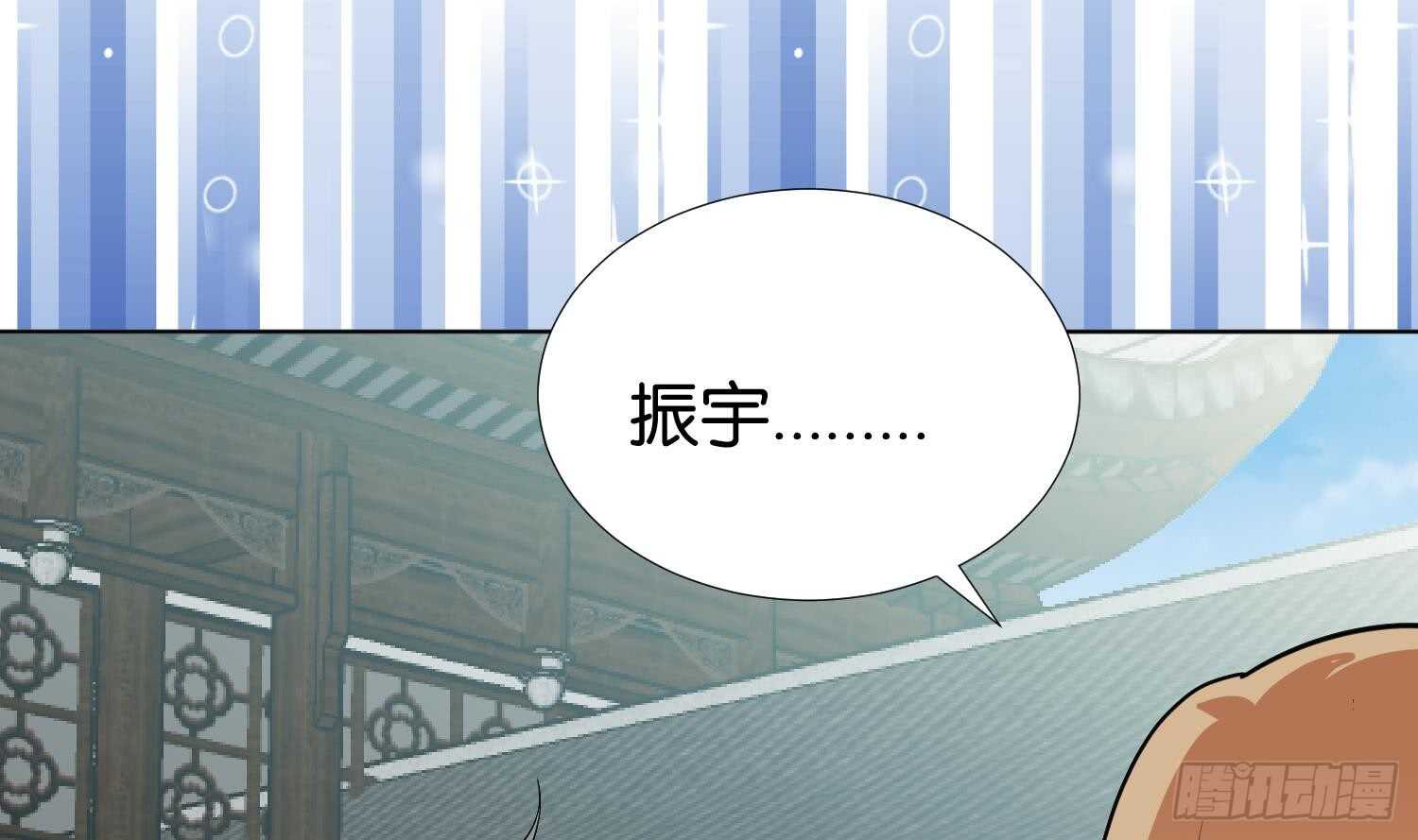 第93话 轩辕空1(1/2)-第94话