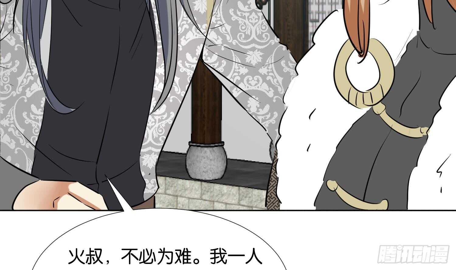 第93话 轩辕空1(1/2)-第94话