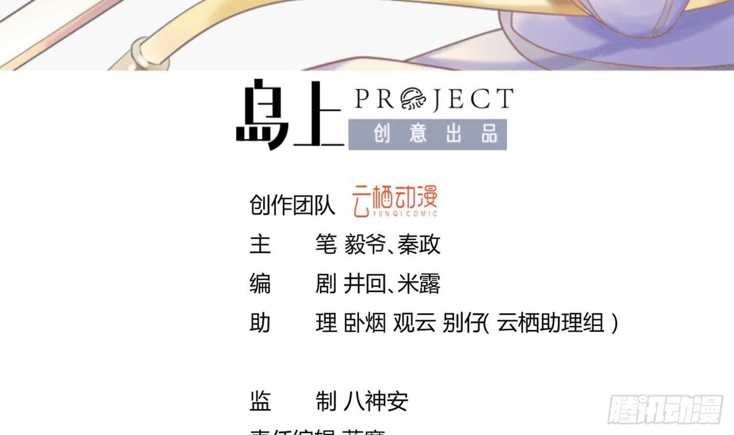 第93话 轩辕空1(1/2)-第94话