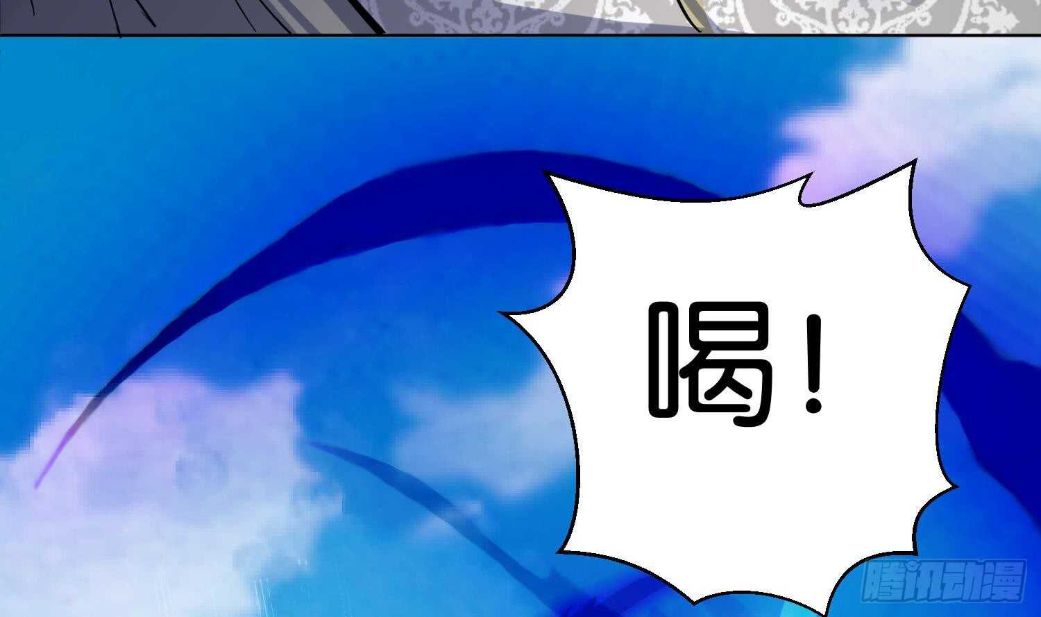 第93话 轩辕空1(1/2)-第94话