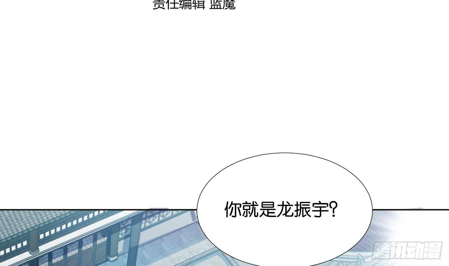 第93话 轩辕空1(1/2)-第94话