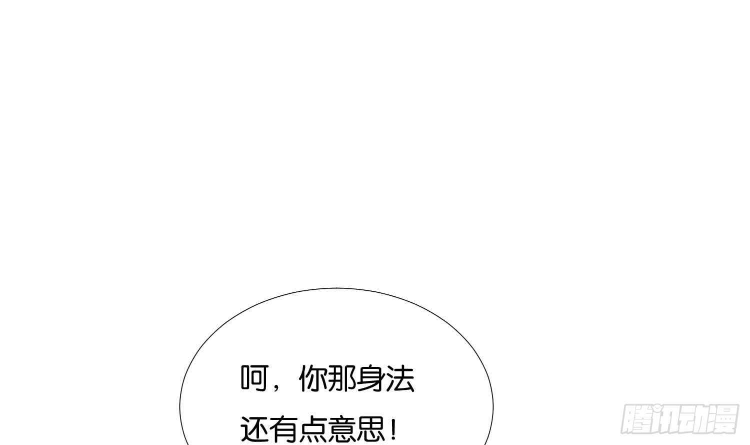 第93话 轩辕空1(1/2)-第94话