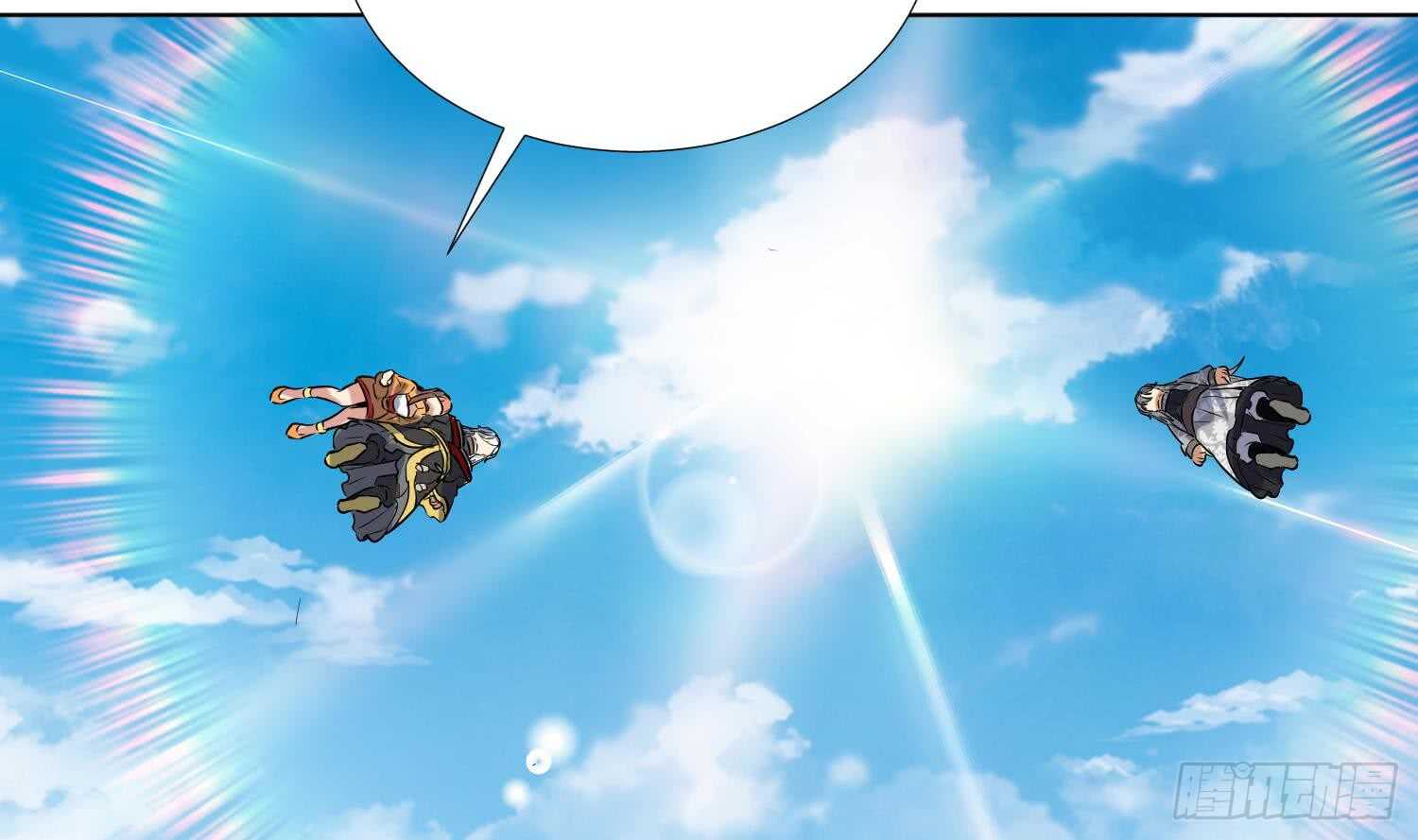 第93话 轩辕空1(1/2)-第94话