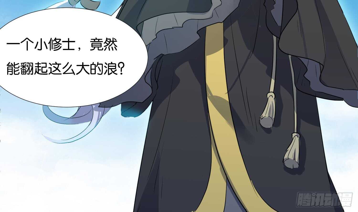 第93话 轩辕空1(1/2)-第94话