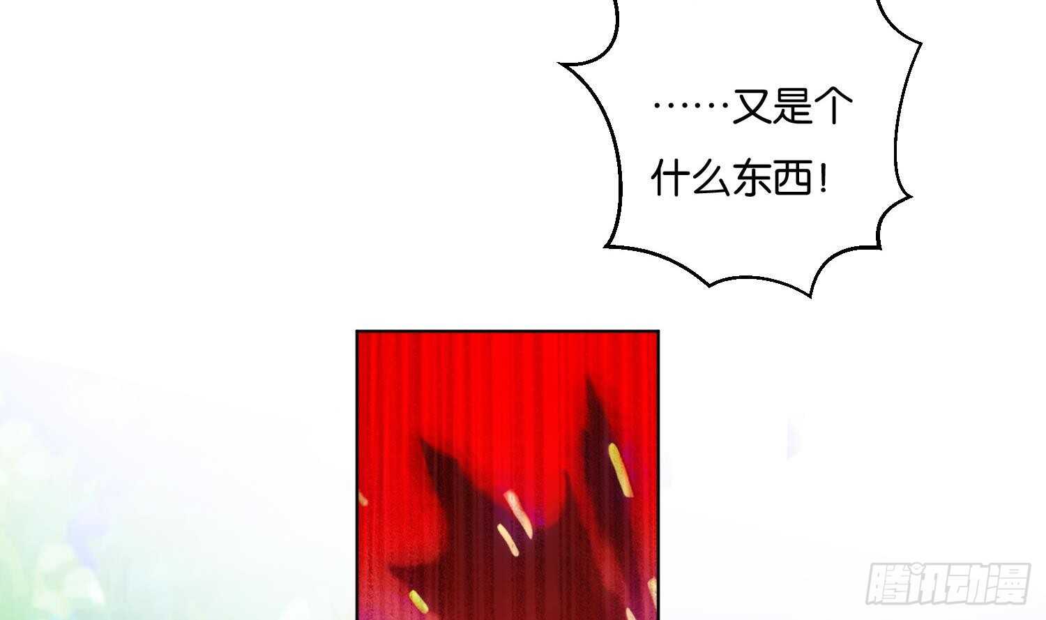 第95话 轩辕空3(1/2)-第96话