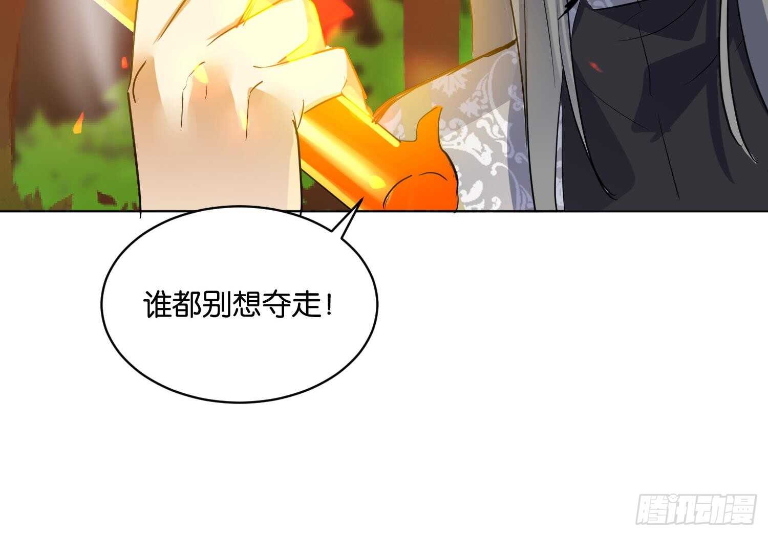 第95话 轩辕空3(1/2)-第96话