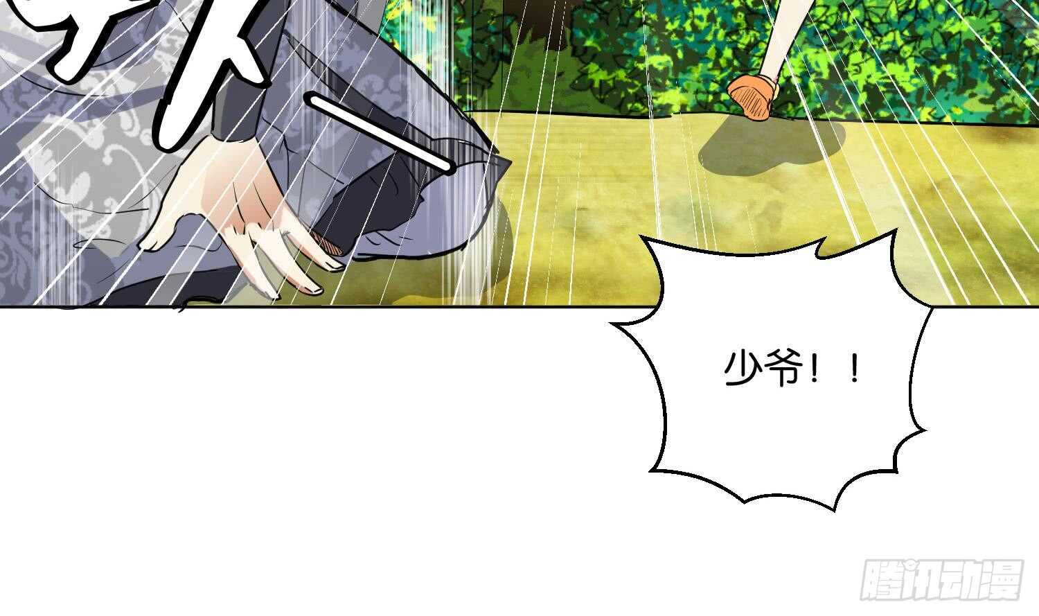 第95话 轩辕空3(1/2)-第96话