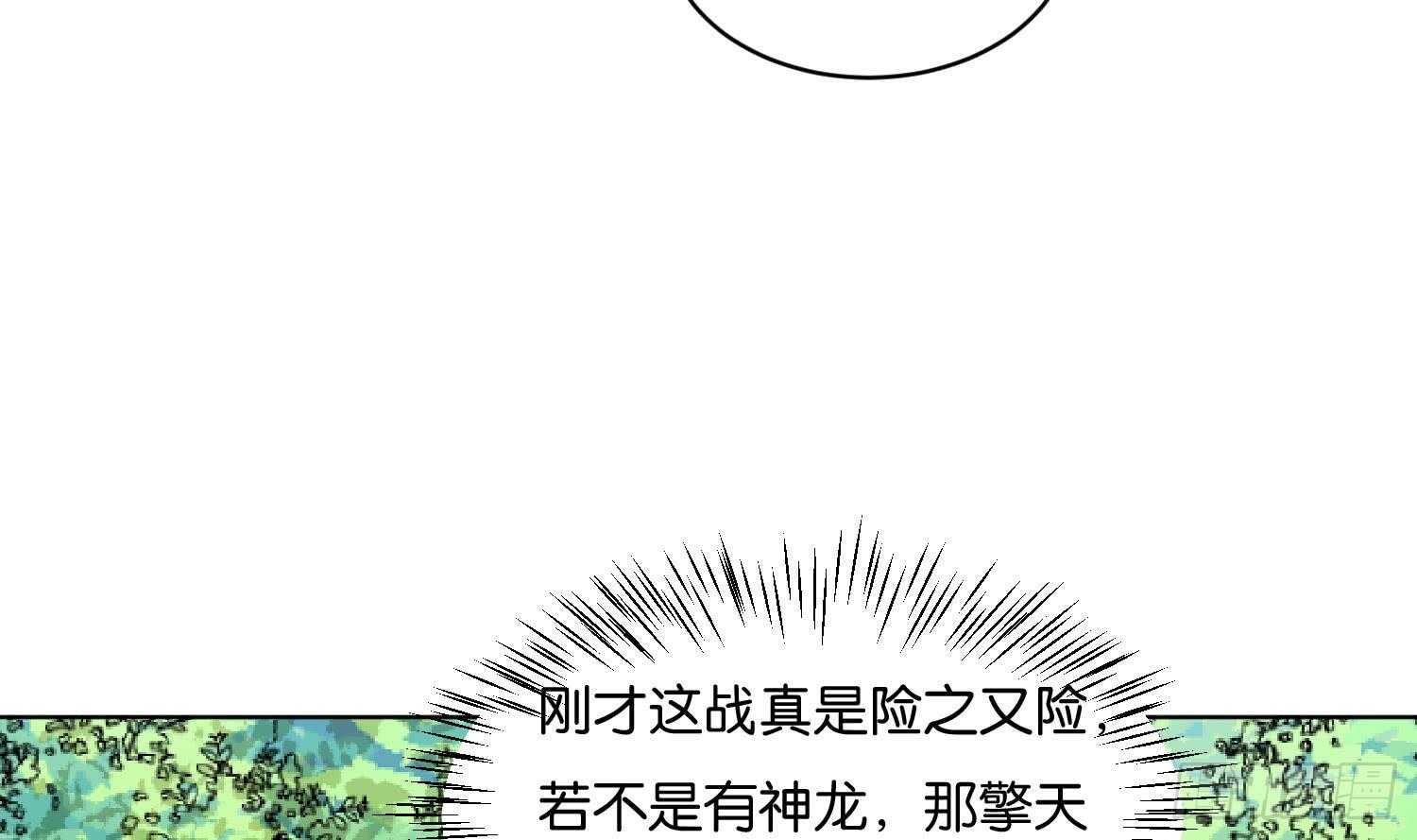 第95话 轩辕空3(1/2)-第96话