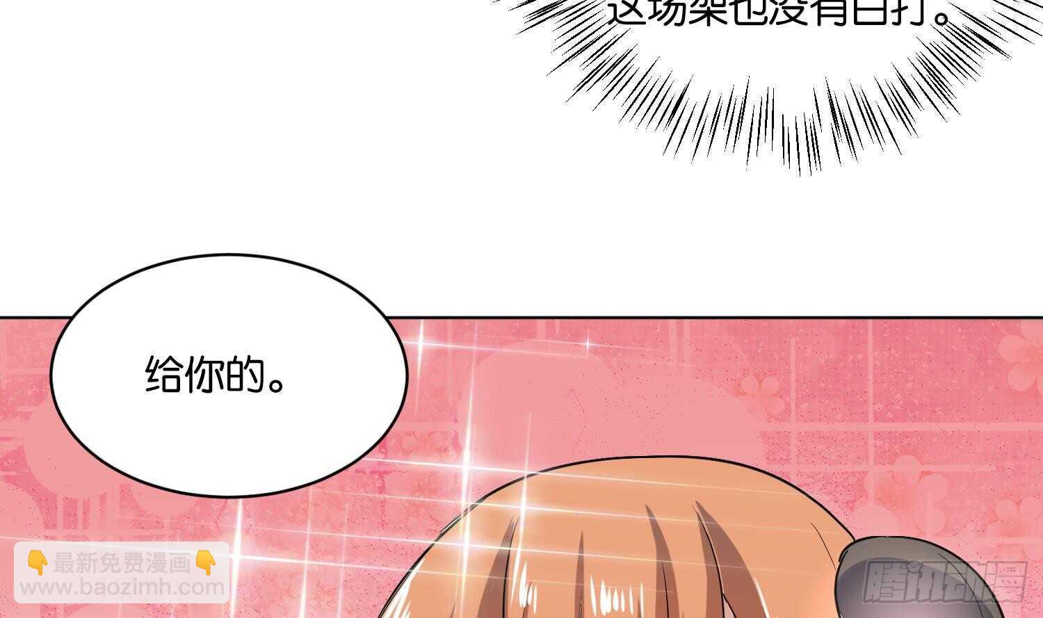 第95话 轩辕空3(1/2)-第96话